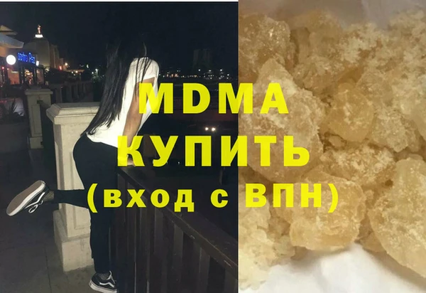 mdma Богданович