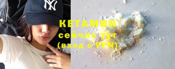 кокаин колумбия Богородицк