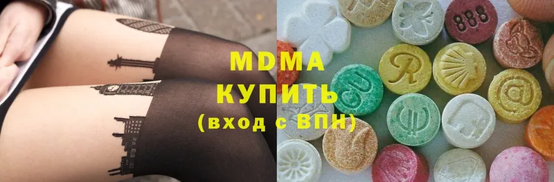 где купить наркотик  OMG ссылки  MDMA VHQ  Кострома 